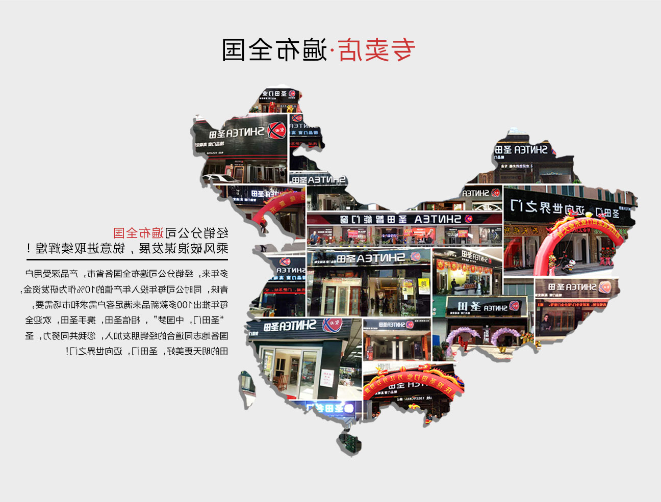 galaxy银河平台
专卖店