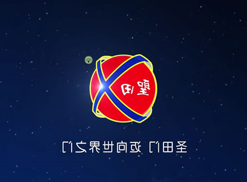galaxy银河平台
门企业宣传片中文版