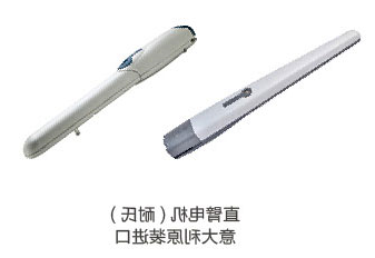 直臂电机(耐氏)