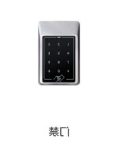 门禁