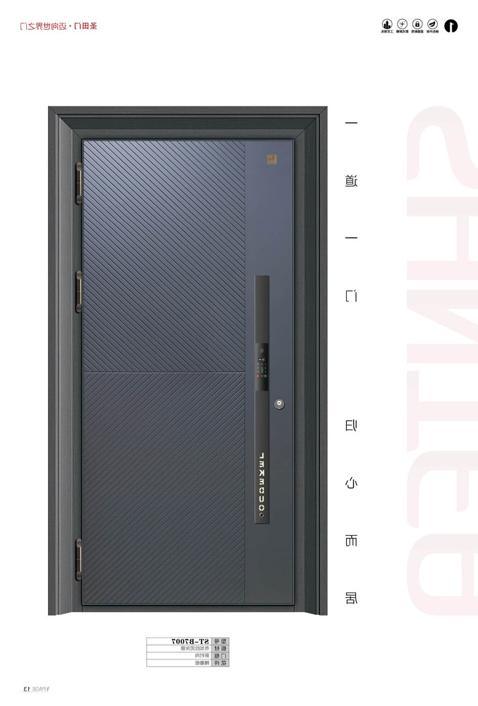 ST-BT7007