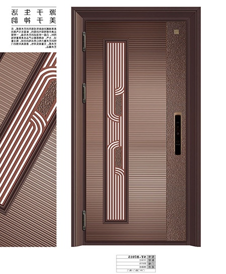 ST-BT7015