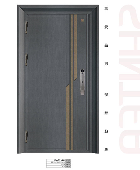ST-BT7028