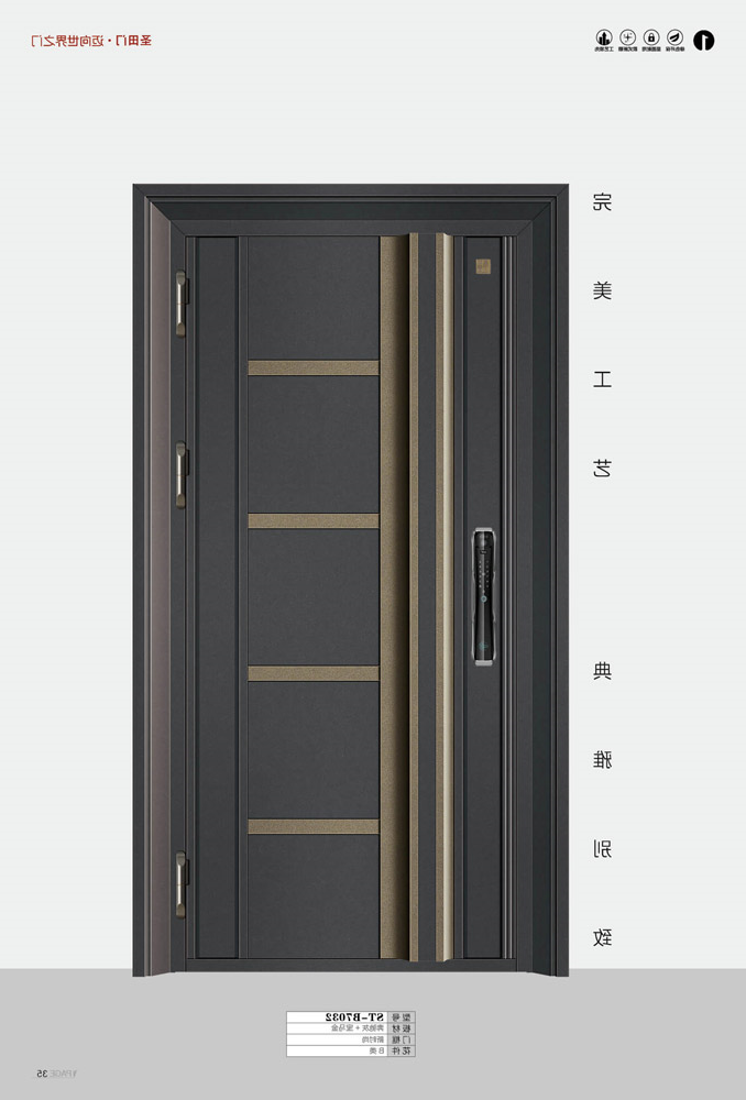 ST-B7032