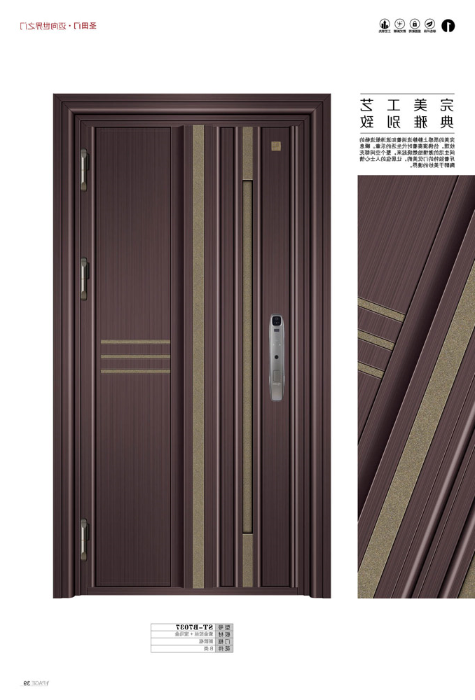 ST-B7037