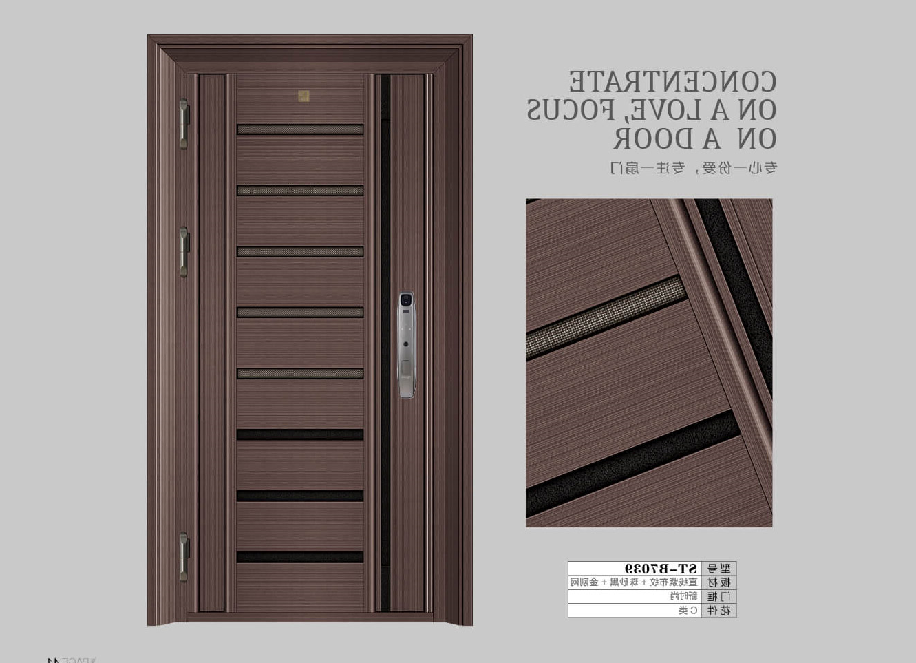 ST-B7039