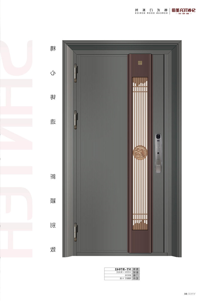 ST-B7042