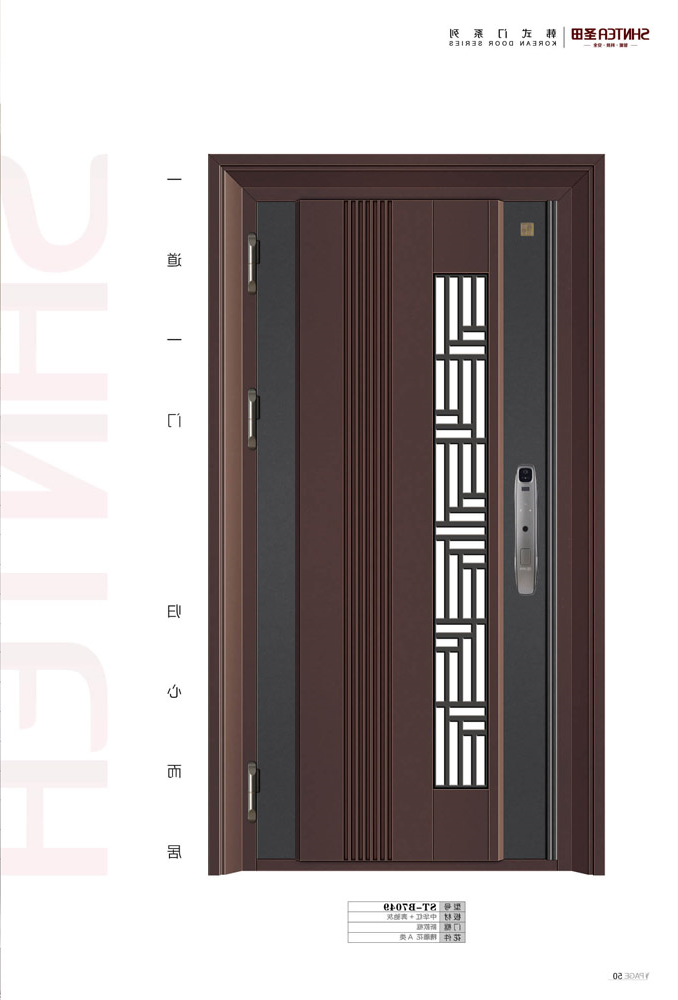 ST-B7049