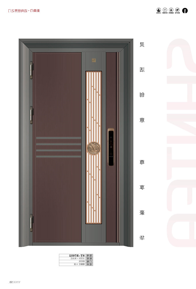 ST-B7052