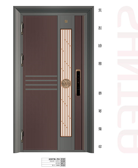 ST-B7052